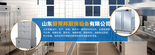 厨房设备厂家与厨具 如何选择可靠的商用厨房合作伙伴