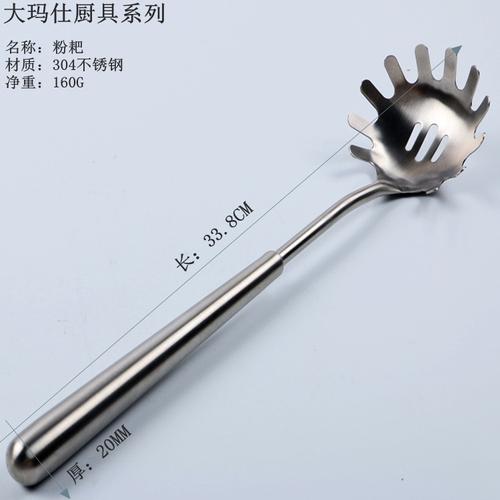 304不锈钢厨具套装 德国品质，厂家直销